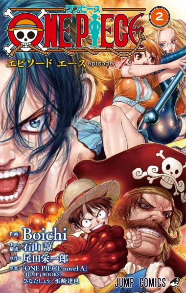 Datei:One Piece Episode A 2.jpg